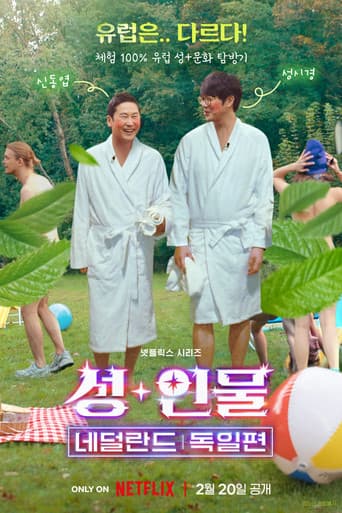 Risquรฉ Business: The Netherlands and Germany