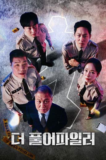 ๋ ํ์ดํ์ผ๋ฌ