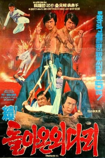 ์ ๋์์จ ์ธ๋ค๋ฆฌ