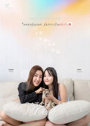 āļĢāļąāļāđāļĄāđāļāļāļ...āđāļŦāļĄāļĩāļĒāļ§āļāļāļāđāļŦāđ