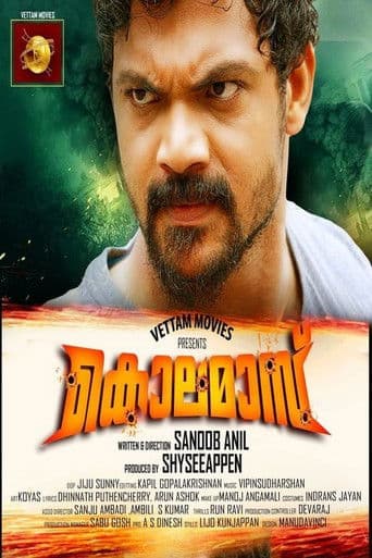 เดเตเดฒเดฎเดพเดธเต