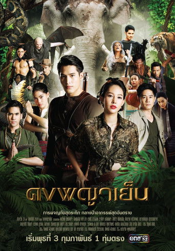 āļāļāļāļāļēāđāļĒāđāļ