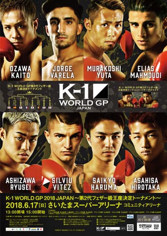 K-1 WORLD GP 2018 JAPAN ～第2代フェザー級王座決定トーナメント～