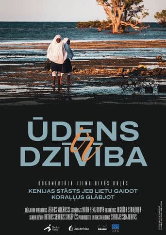 Ūdens ir dzīvība: Masaju stāsts jeb lietu gaidot