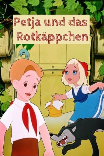 Petja und das Rotkäppchen