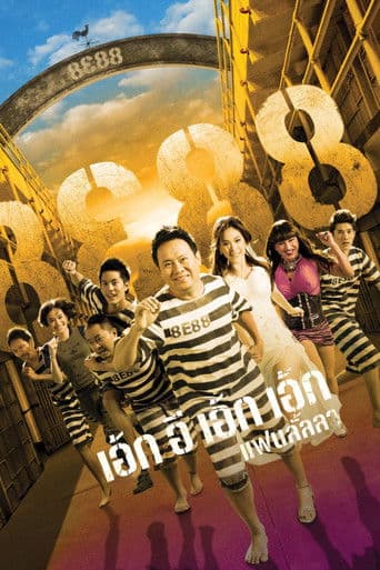 āđāļāđāļāļāļĩāđāļāđāļāđāļāđāļ āđāļāļāļĨāļąāđāļĨāļĨāļē