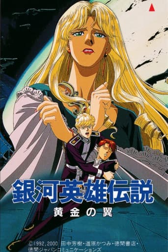 Legend of Galactic Heroes - Golden Wings