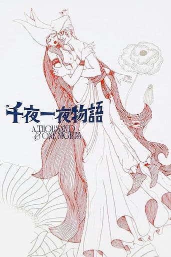 A Thousand & One Nights