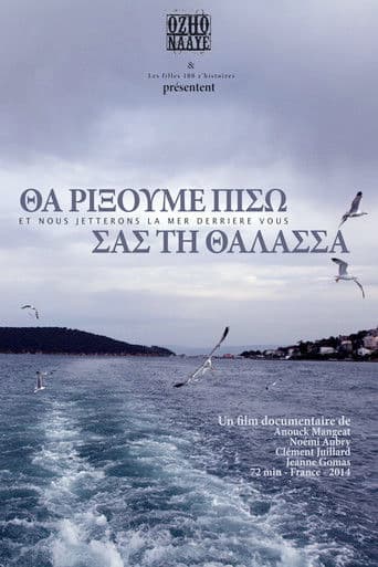 Et nous jetterons la mer derrière vous