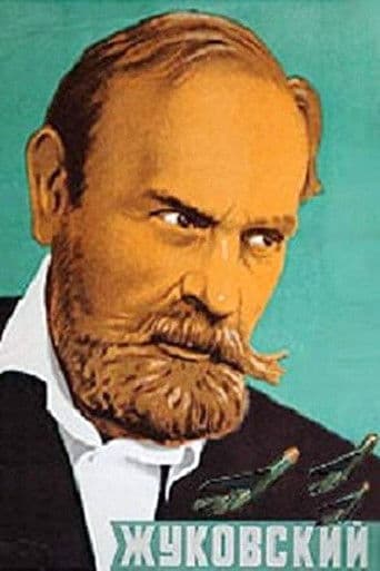 ΠΡΠΊΠΎΠ²ΡΠΊΠΈΠΉ