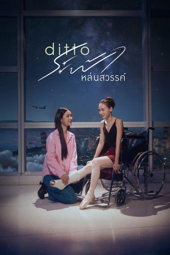 āļĢāļ°āļāđāļēāļŦāļĨāđāļāļŠāļ§āļĢāļĢāļāđ