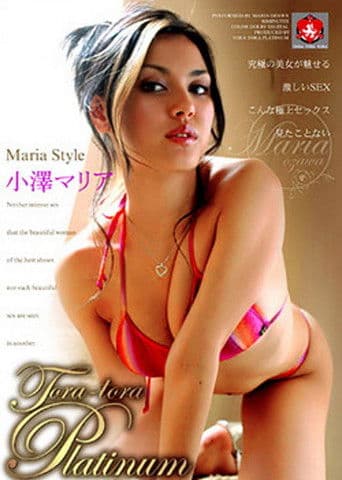 トラトラプラチナVol.55 : 小澤マリア