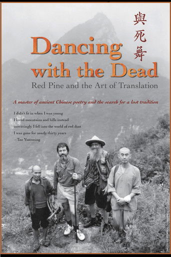 Dancing with the Dead: Red Pine and the Art of Translation