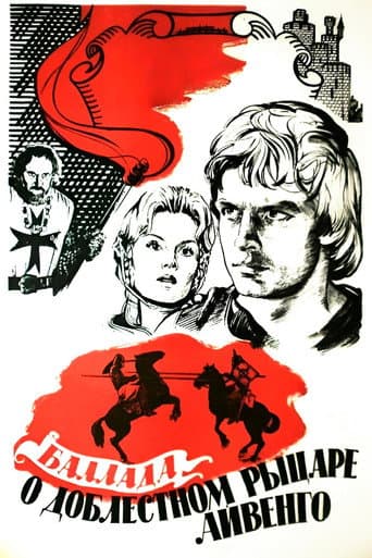 Die Ballade vom tapferen Ritter Ivanhoe