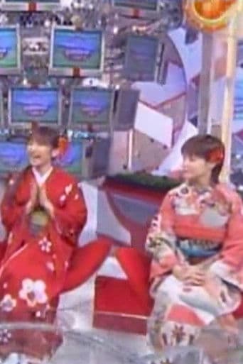 思い出の曲すべて見せます 2004