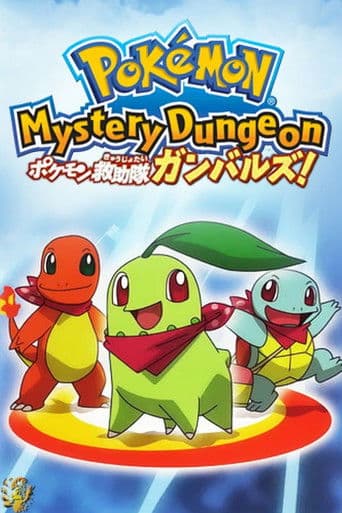 Pokémon Mystery Dungeon: Team Flinke Freunde