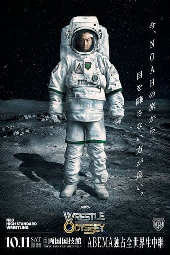 NOAH Wrestle Odyssey