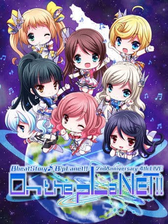 8beatStory♪ 8/pLanet!! 2nd Anniversary 4th LIVE 「On the pLaNET!!」