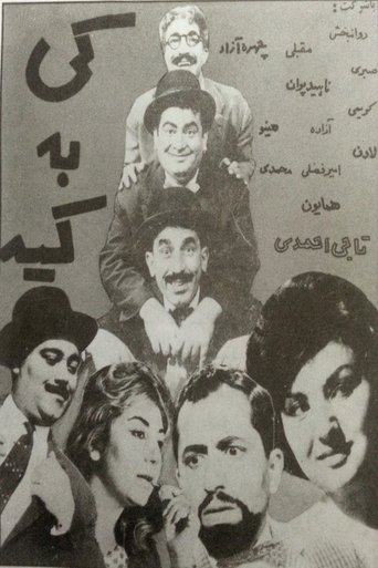 کی به کیه