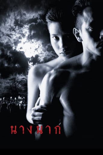 Nang Nak - Return from the Dead