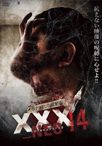 呪われた心霊動画 XXX_NEO 14