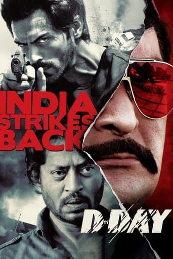 рдбреА рдбреЗ