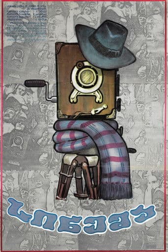 แกแแแแแ