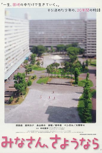 ăżăȘăăăăăăăȘă