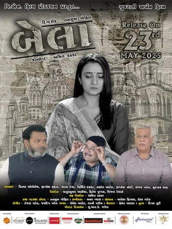 Bela: Gujarati Urban Film