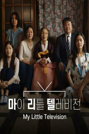 ๋ง์ด ๋ฆฌํ ํ
๋ ๋น์ 