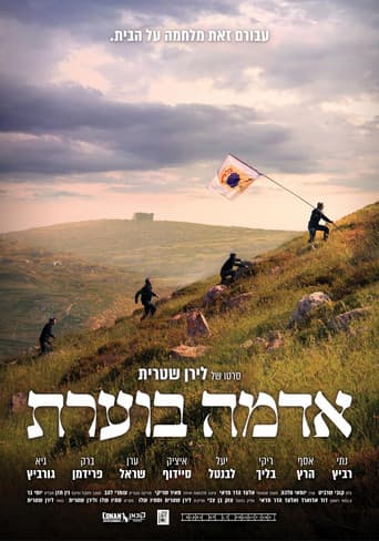 ืืืื ืืืขืจืช