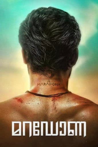 เดฎเดฑเดกเตเดฃ