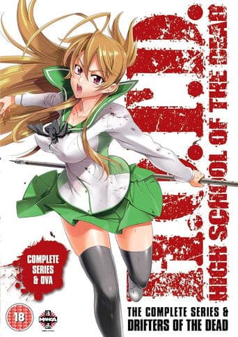Highschool of the Dead - Drifters of the Dead