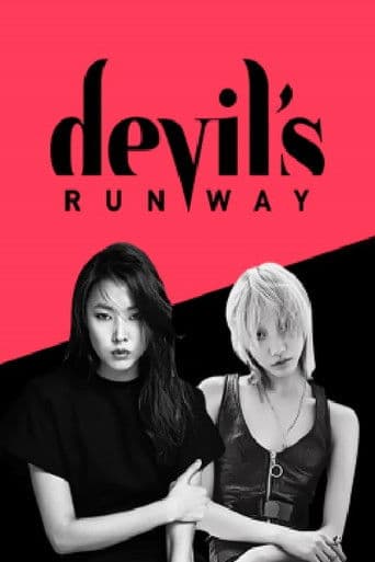 devilโฒs RUNWAY