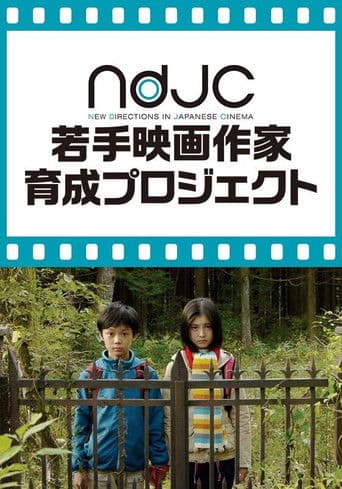 世田谷区,39丁目