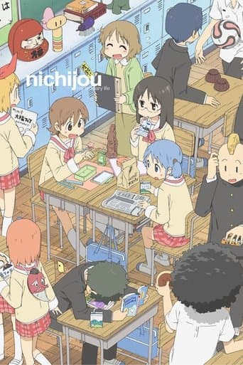 Nichijou – Das ganz normale Leben