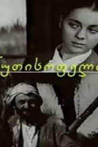 წუთისოფელი