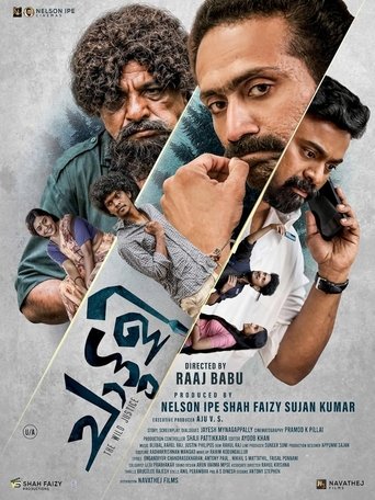 ചാട്ടുളി