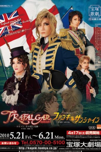 TRAFALGAR-ネルソン、その愛と奇跡-