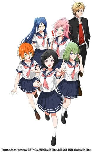 とーがね！おまつり部