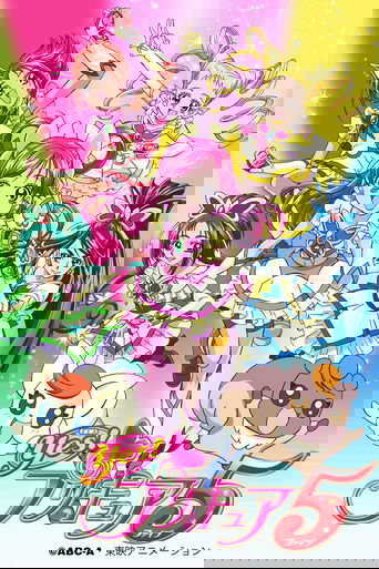 Pretty Cure 5 Yes