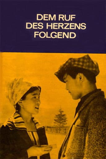 Сэтгэлийн дуудлагаар