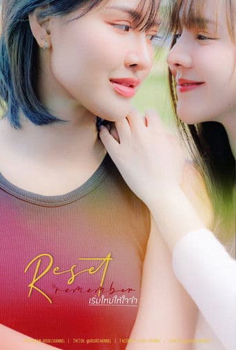 āđāļĢāļīāđāļĄāđāļŦāļĄāđāđāļŦāđāđāļāļāļģ