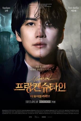 ํ๋์ผ์ํ์ธ : ๋ ๋ฎค์ง์ปฌ ๋ผ์ด๋ธ