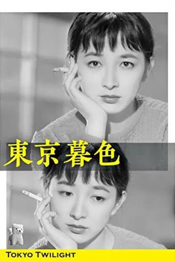 Tokio in der Dämmerung