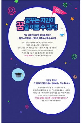 λλ¦Όμ£Όλμ΄