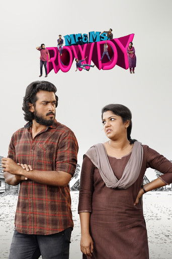 Mr. & Ms. เดฑเตเดกเดฟ