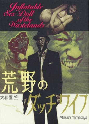 Inflatable Sex Doll of the Wastelands