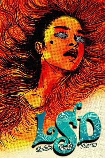 ಲೈಲಾಸ್ ಸ್ವೀಟ್ ಡ್ರೀಮ್