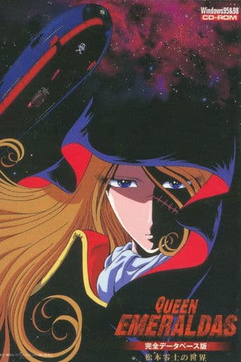 Queen Emeraldas